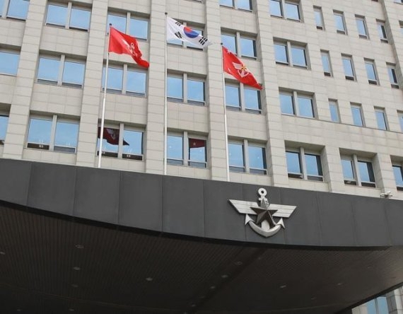 The headquarters of the Defense Ministry in Yongsan-gu, Seoul. (The Korea Herald DB)