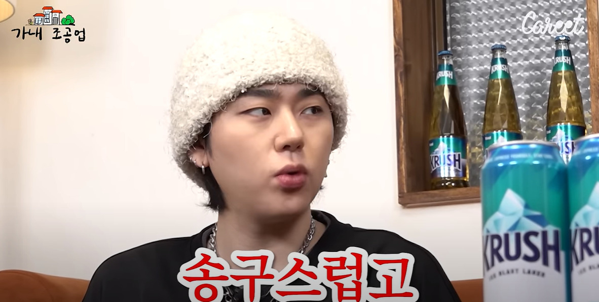 Zico speaks on the YouTube channel Careet's show, March 7. (Careet's YouTube channel)